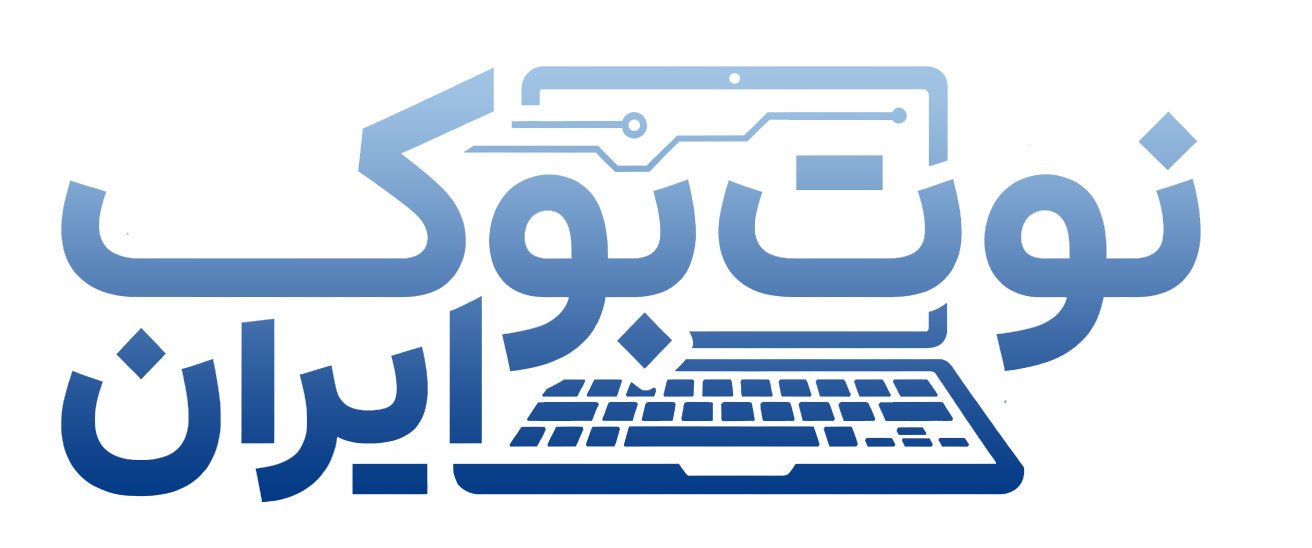 نوت بوک ایران
